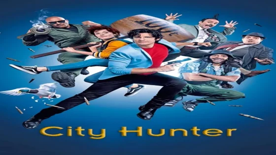 فيلم City Hunter 2018 مترجم