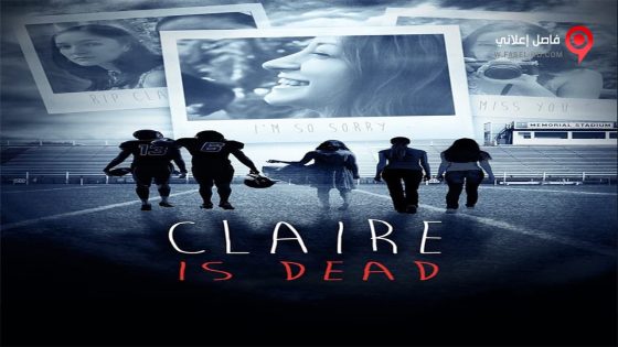 فيلم Claire 2013 مترجم