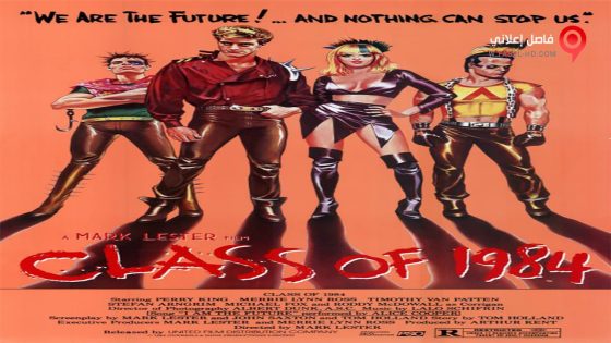 فيلم Class of 1984 1982 مترجم