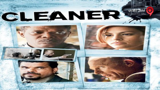 فيلم Cleaner 2007 مترجم