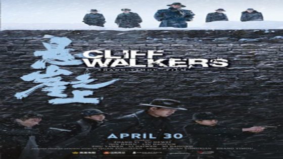فيلم Cliff Walkers 2021 مترجم