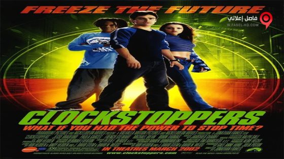 فيلم Clockstoppers 2002 مترجم