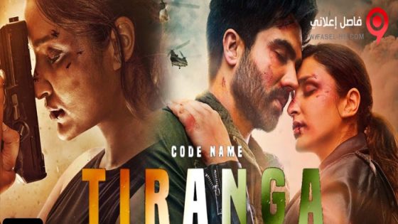 فيلم Code Name: Tiranga 2022 مترجم