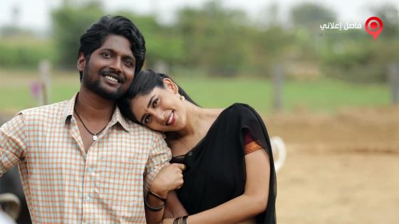 فيلم Colour Photo 2020 مترجم