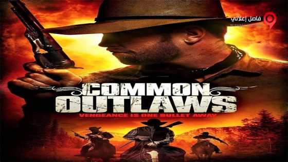 فيلم Common Outlaws 2014 مترجم