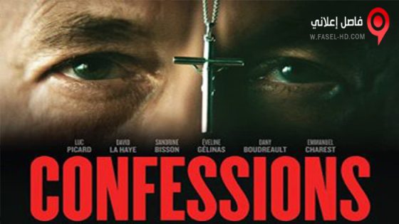 فيلم Confessions 2022 مترجم