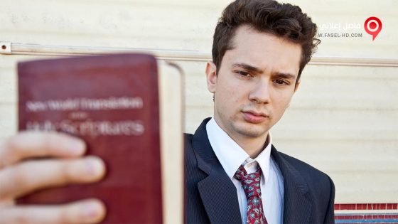 فيلم Confessions of a Teenage Jesus Jerk 2017 مترجم