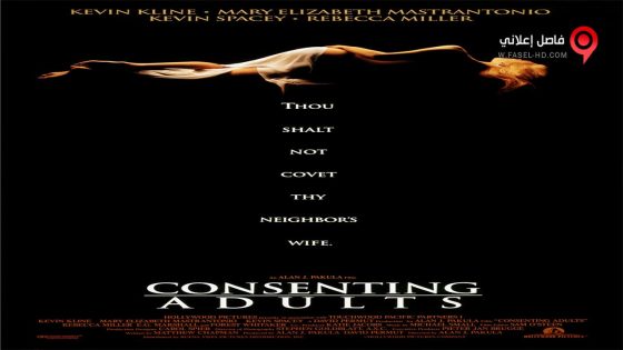 فيلم Consenting Adults 1992 مترجم