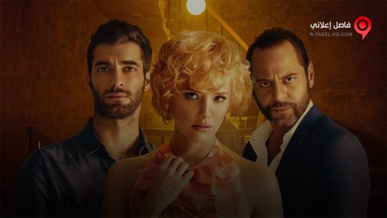 فيلم Consequences 2014 مترجم