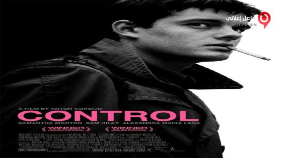 فيلم Control 2007 مترجم