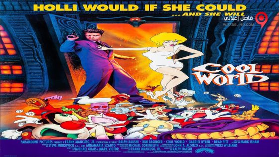 فيلم Cool World 1992 مترجم