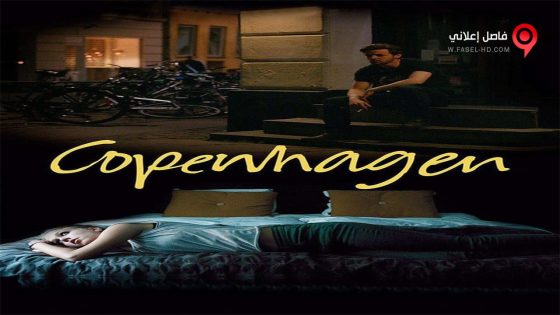 فيلم Copenhagen 2014 مترجم