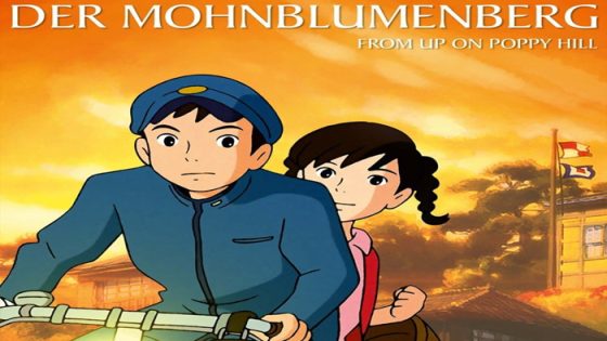 فيلم Coquelicot-zaka kara 2011 مترجم