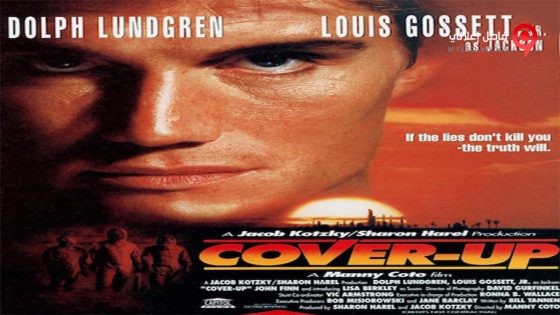 فيلم Cover-Up 1991 مترجم