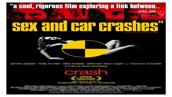 فيلم Crash 1996 مترجم