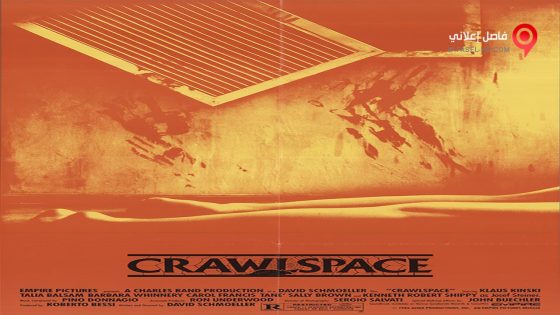 فيلم Crawlspace 1986 مترجم