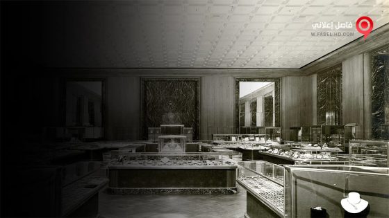 فيلم Crazy About Tiffanys 2016 مترجم