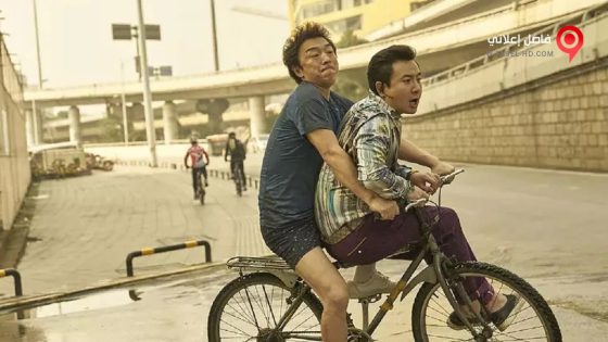 فيلم Crazy Alien 2019 مترجم