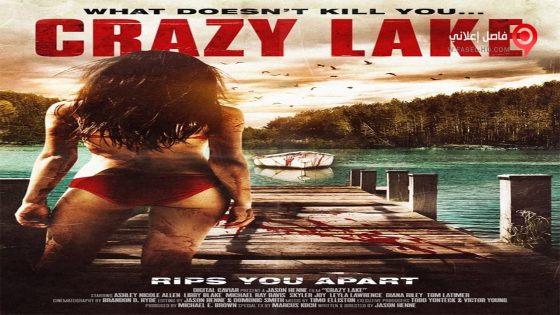 فيلم Crazy Lake 2017 مترجم