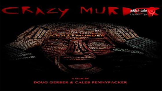 فيلم Crazy Murder 2014 مترجم