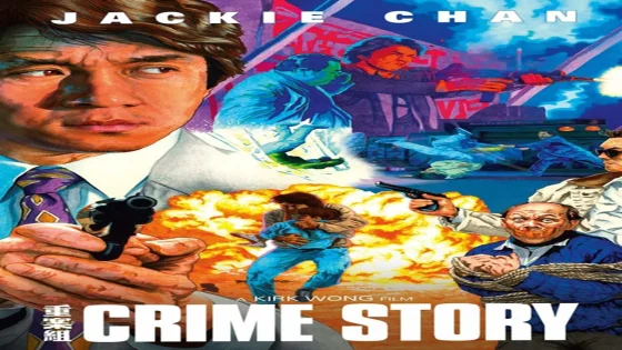 فيلم Crime Story 1993 مترجم