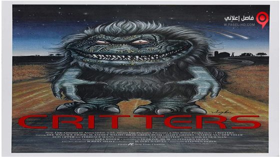 فيلم Critters 1986 مترجم