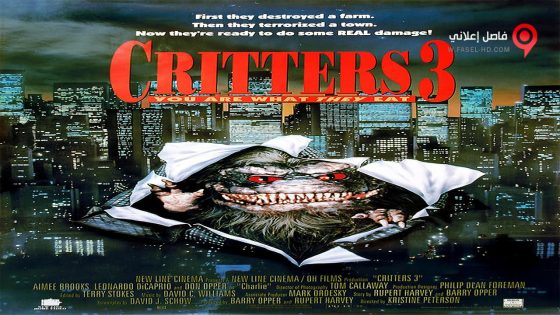 فيلم Critters 3 1991 مترجم