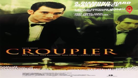 فيلم Croupier 1998 مترجم