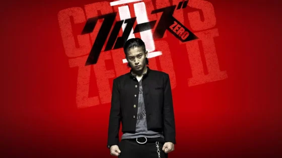 فيلم Crows Zero II 2009 مترجم