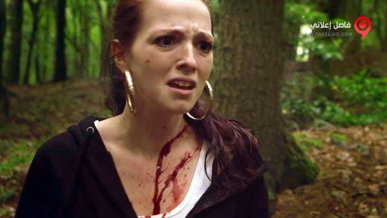 فيلم Cruel Summer 2016 مترجم