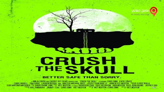 فيلم Crush the Skull 2015 مترجم