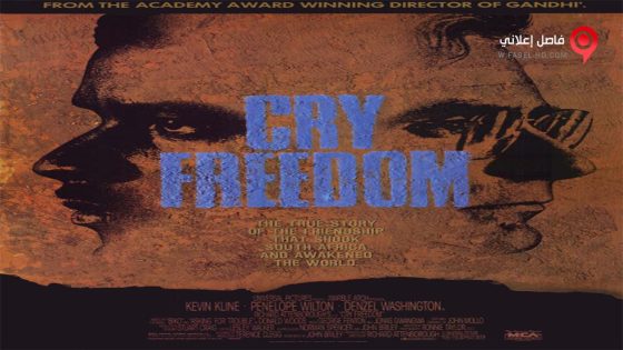 فيلم Cry Freedom 1987 مترجم