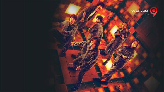 فيلم Cube 2021 مترجم