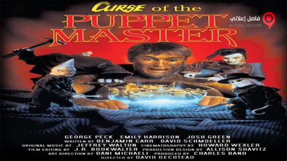 فيلم Curse of the Puppet Master 1998 مترجم