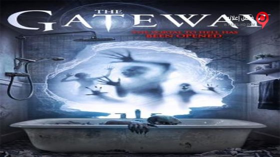 فيلم Curtain 2015 مترجم