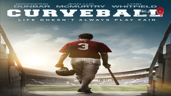 فيلم Curveball 2015 مترجم