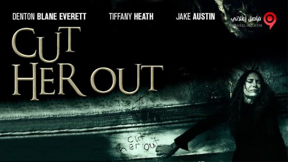 فيلم Cut Her Out 2014 مترجم