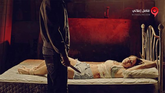 فيلم Cut Shoot Kill 2017 مترجم