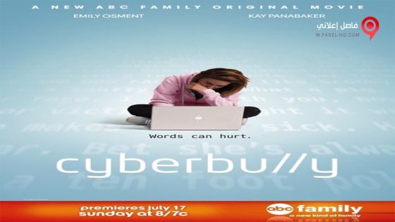 فيلم Cyberbully 2011 مترجم