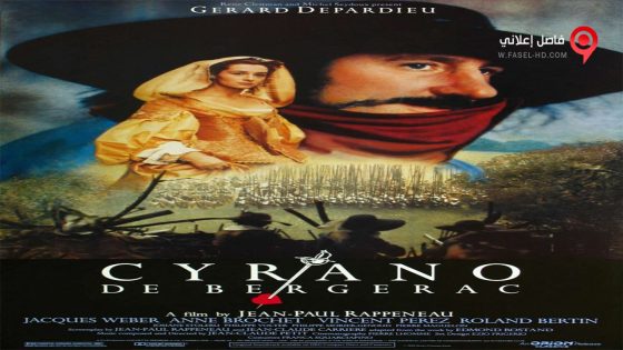 فيلم Cyrano de Bergerac 1990 مترجم