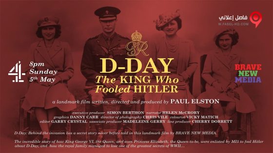 فيلم D Day The King Who Fooled Hitler 2019 مترجم