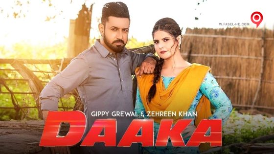 فيلم Daaka 2019 مترجم