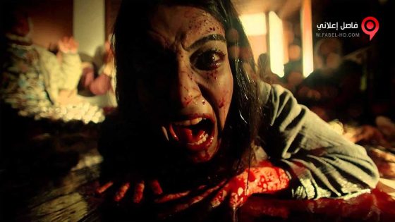 فيلم Dab6e 2015 مترجم