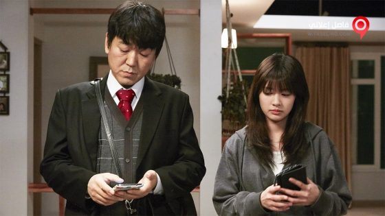 فيلم Daddy You Daughter Me 2017 مترجم