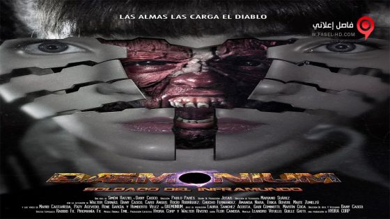 فيلم Daemonium Underground Soldier 2015 مترجم