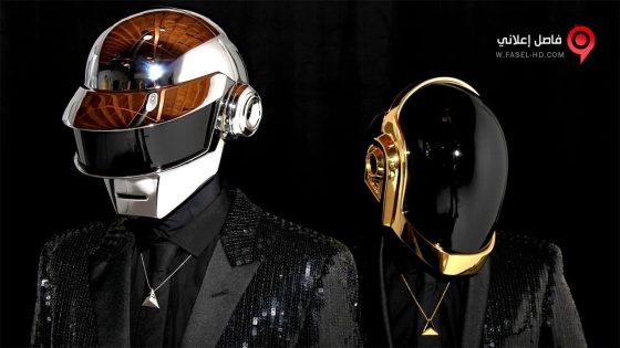 فيلم Daft Punk Unchained 2015 مترجم