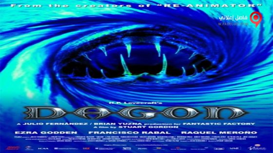 فيلم Dagon 2001 مترجم