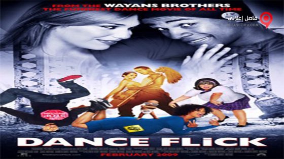 فيلم Dance Flick 2009 مترجم