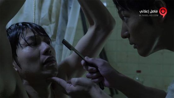 فيلم Dangerous Drugs of Sex 2020 مترجم