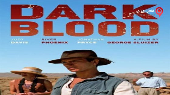 فيلم Dark Blood 2012 مترجم